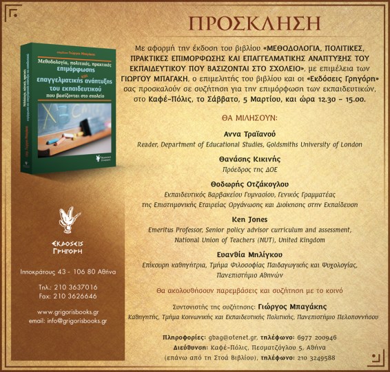 1invitation METHODOLOGIA3