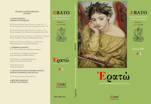 Erato