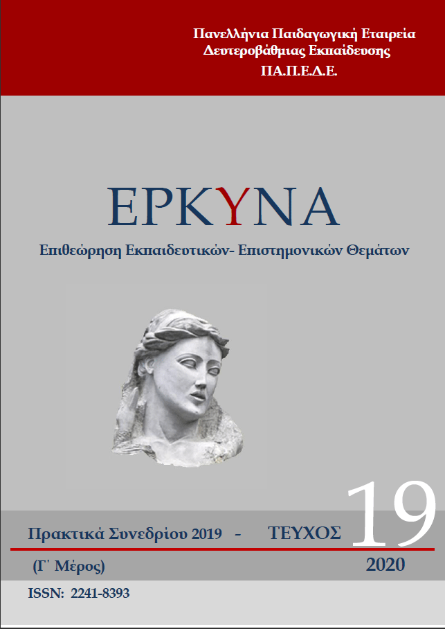 19o-Teyxos