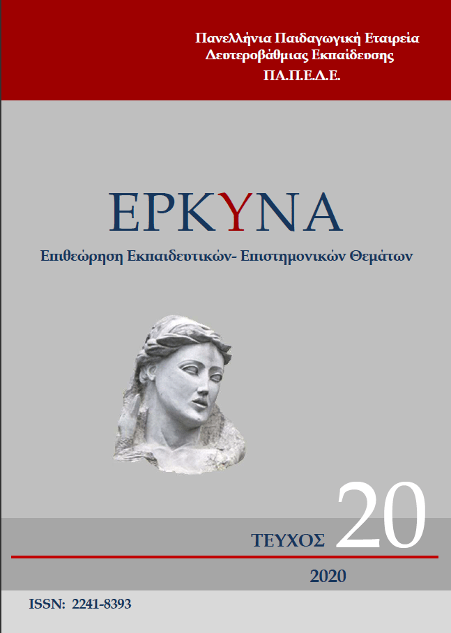 20-teyxos